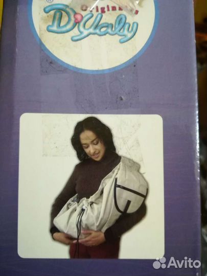 Переноска для детей