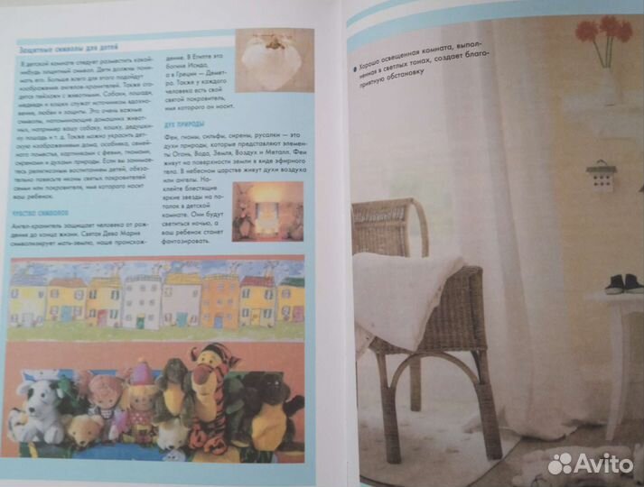 Дизайн и интерьер вашего дома