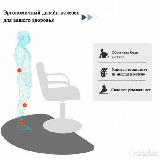 Парикмахерский коврик от усталости