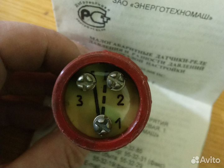 Датчик-реле ДЕ57