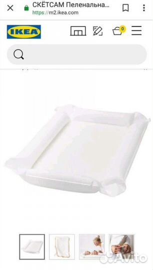 Пеленальный столик IKEA