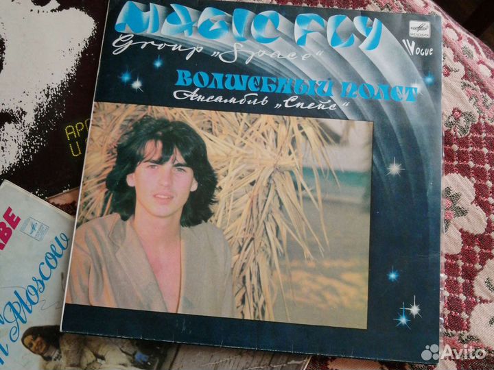 Виниловые грампластинки