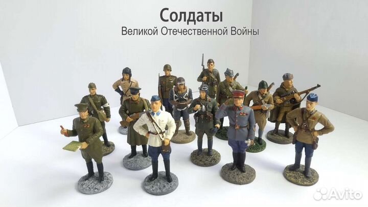 Солдаты Великой Отечественной Войны Фигурки
