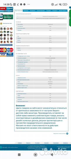 Коляска espiro premium