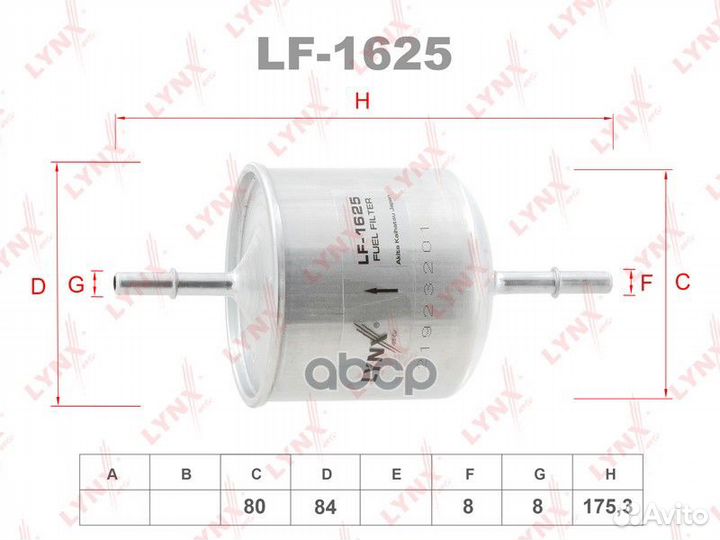 Фильтр топливный volvo S60 2000-2010/volvo S60