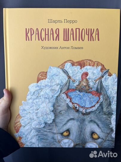 Редкие детские книги