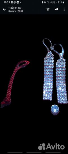 Серьги и кулон ручная работа