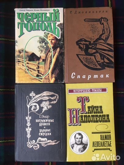 Книги