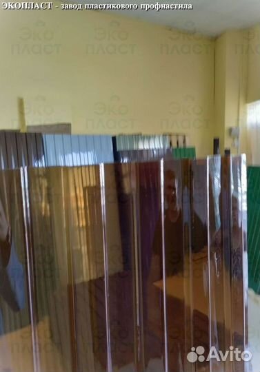 Профлист пэт C10 с производства пластмас. q-4672