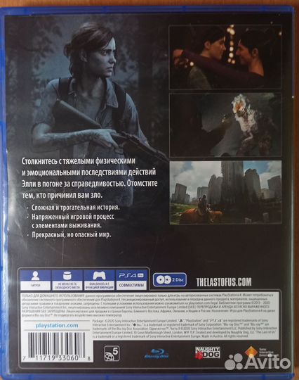Игра ps 4 Одни из нас 2