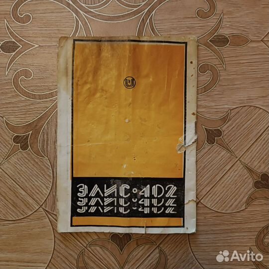 Паспорт вафельницы элис 402