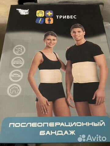 Бандаж послеоперационный Тривес Т 1332