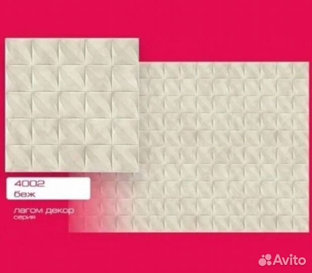 Плитка потолочная 36м2 новая