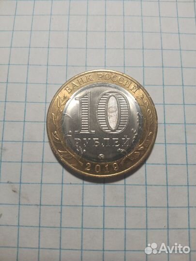 Рубли в отличном состаяния