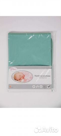 Пленка-клеенка детская