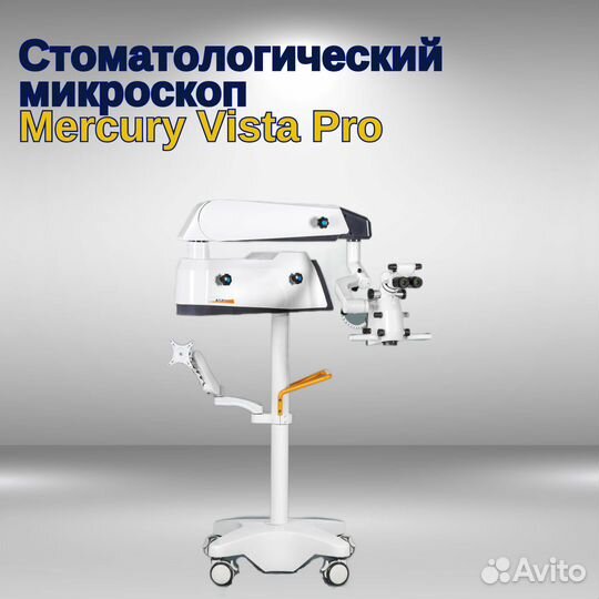 Стоматологическая клиника под ключ