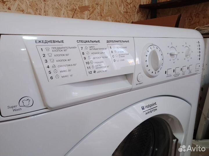 Стиральная машина Ariston 5 кг