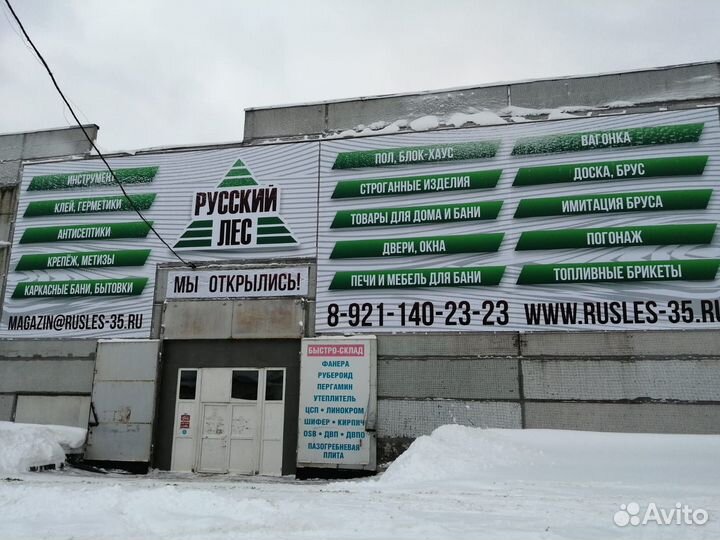 Лавка со спинкой