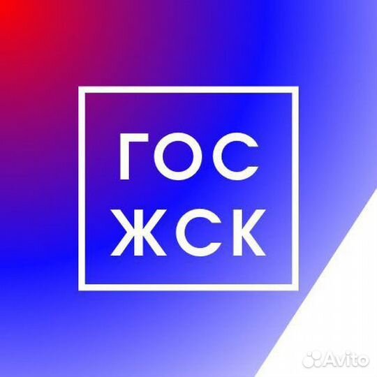 Земельный участок от государства