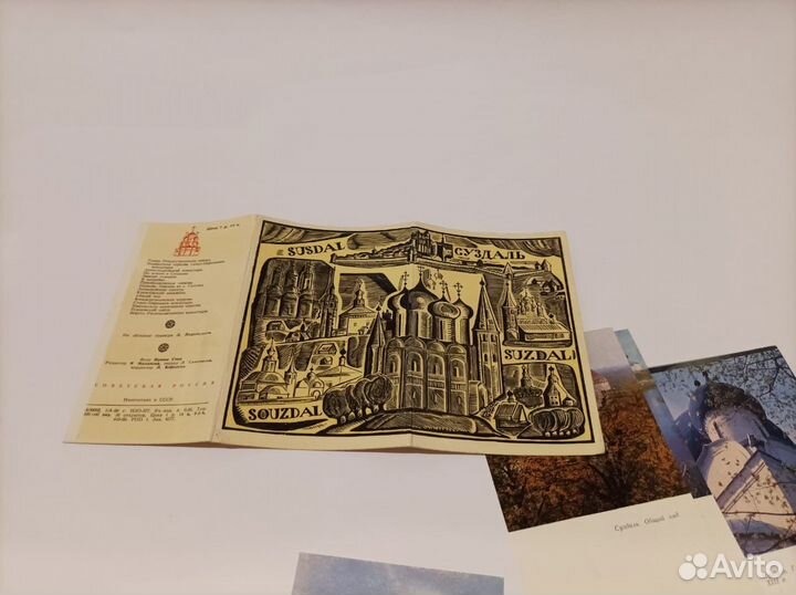 Наборы открыток СССР