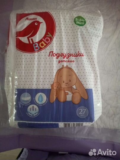 Подгузники