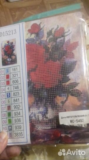 Алмазная мозаика набор