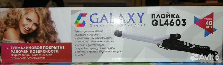 Плойка для локонов Galaxy GL4603 (40Вт)