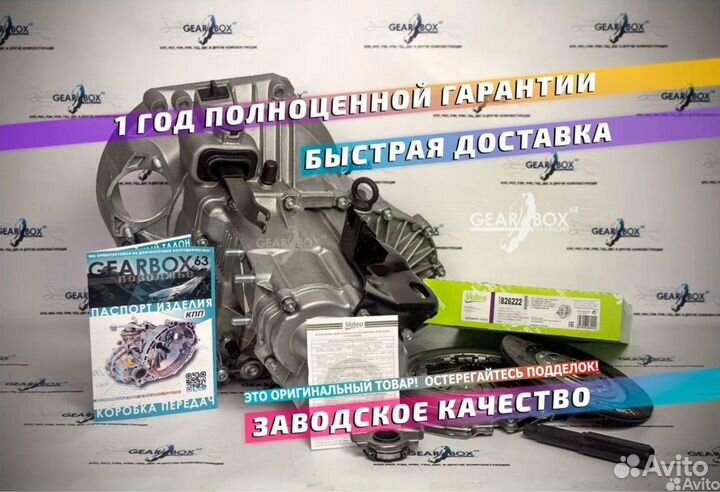 Новая кпп Коробка передач ваз 2110 2112 в сборе