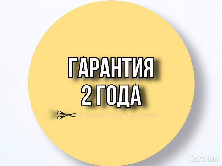 Диван с подлокотником