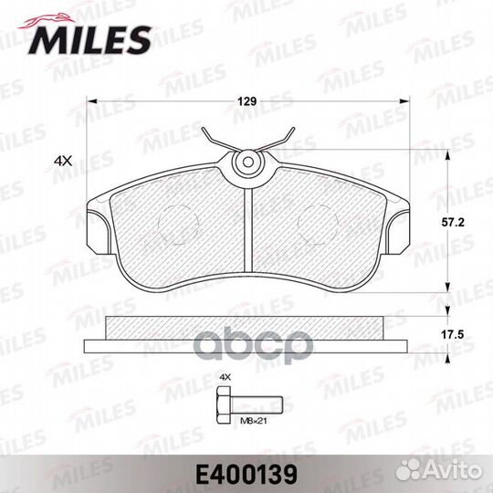 Колодки тормозные передние (без датчика + болты