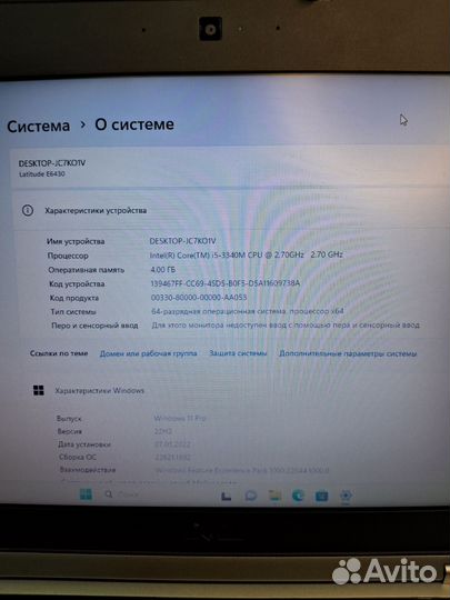 Ноутбук Dell latitude e6430 i5-3340