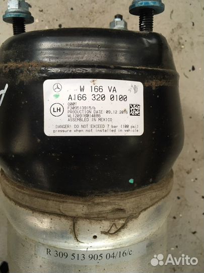 Амортизатор передний левый Mercedes GLS 166 X166