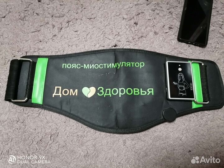 Массажный пояс миостимулятор DZ-MIO03