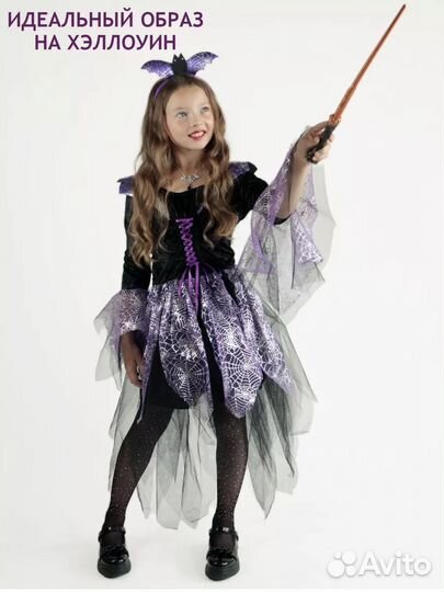 Костюм на хэллоуин детский