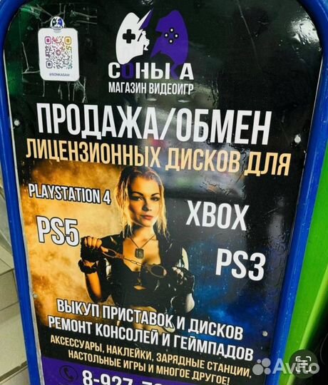 Морской Бой Xbox 360