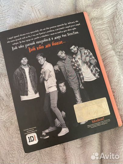 One direction 2 книги