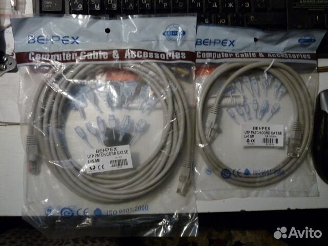 Компьюторный кабель behpex 5E.5 и 5 м