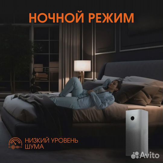 Очиститель воздуха Xiaomi Mijia 4 Lite (AC-M17-SC)