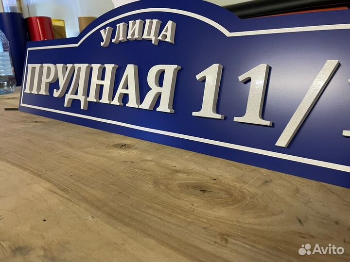 Таблички, штендеры, стенды, наклейки на авто