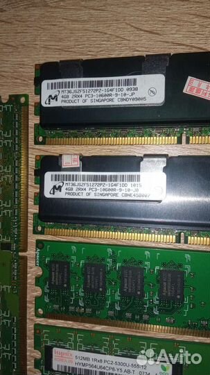 Железо для пк