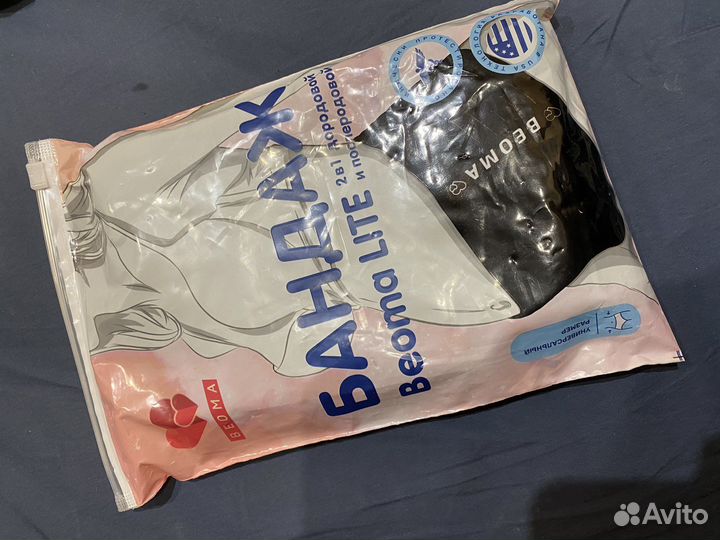 Бандаж для беременных