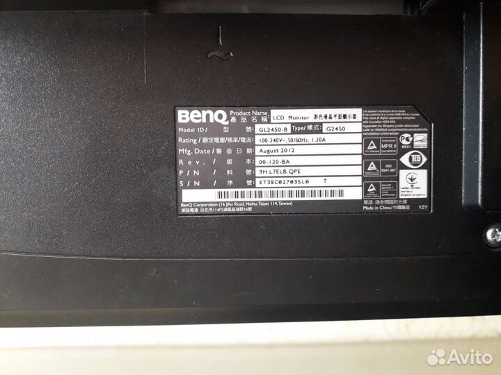 Монитор BenQ GL2450-B