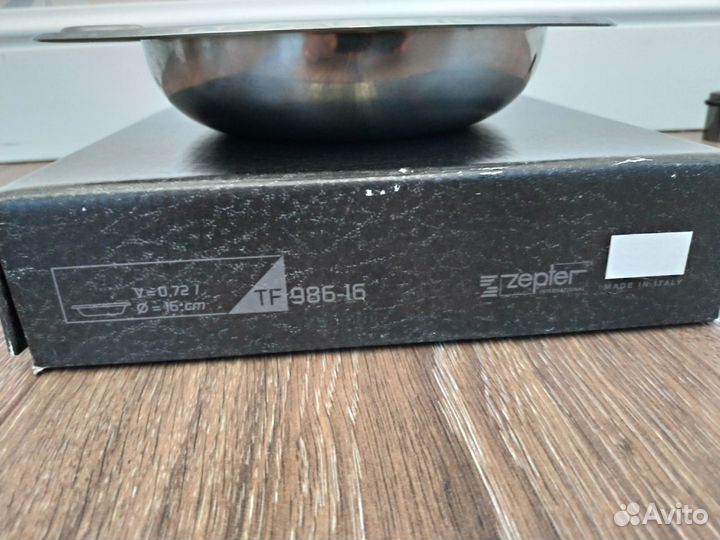 Оригинальное сервировочное блюдо Цептер 0,72л 16см