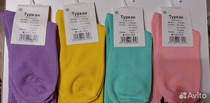 Носки женские