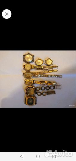 Часи позолот