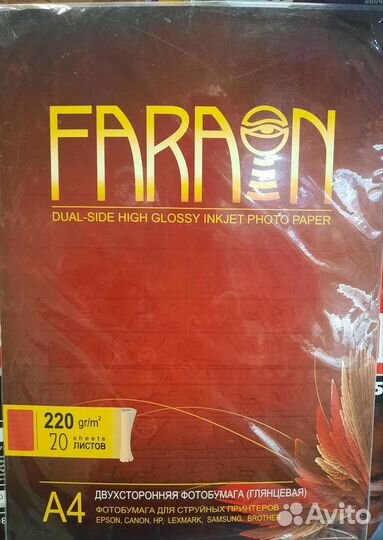 Фотобумага для струйного принтера