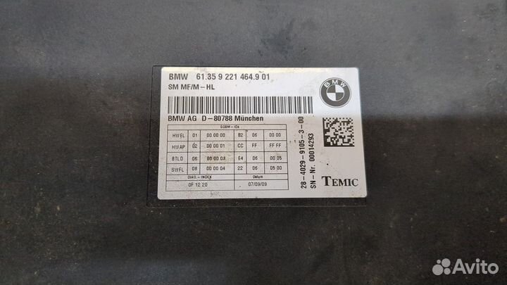 Блок управления сиденьями BMW 5 F07 Gran Turismo, 2010