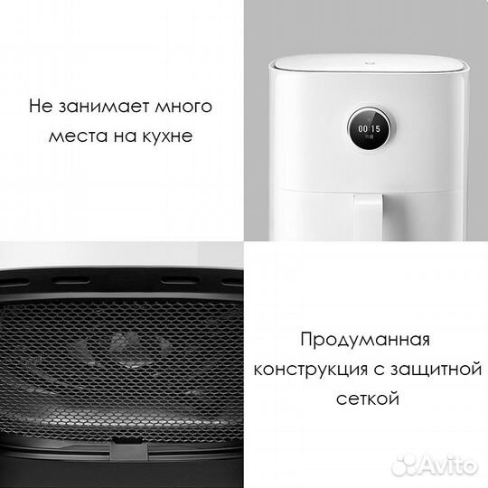 Аэрогриль Xiaomi Mini Smart AirFryer 3.5L