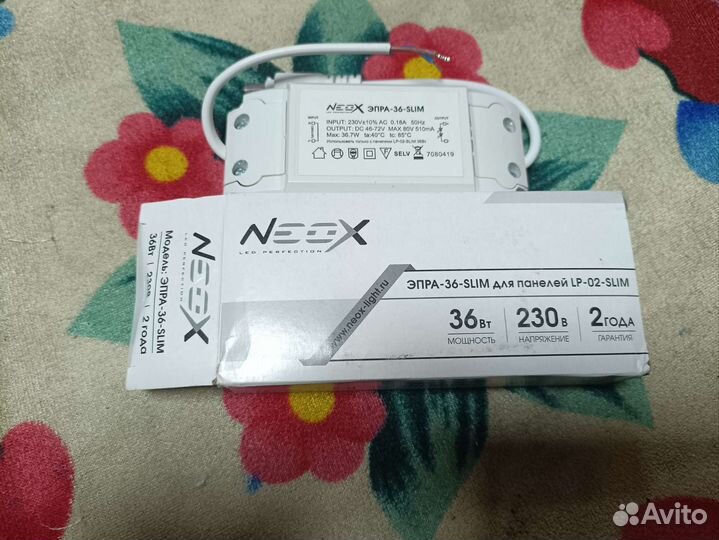 Светильник потолочный neox