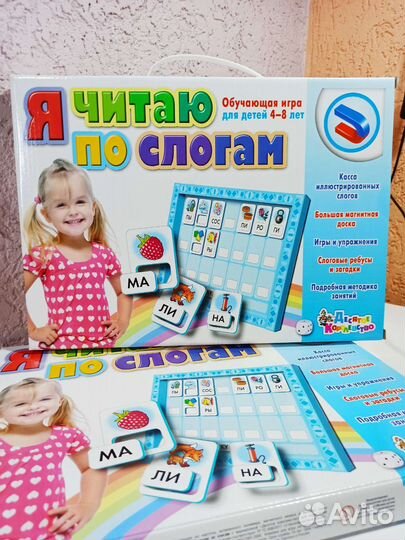 Игры для детей Магнитная игра 